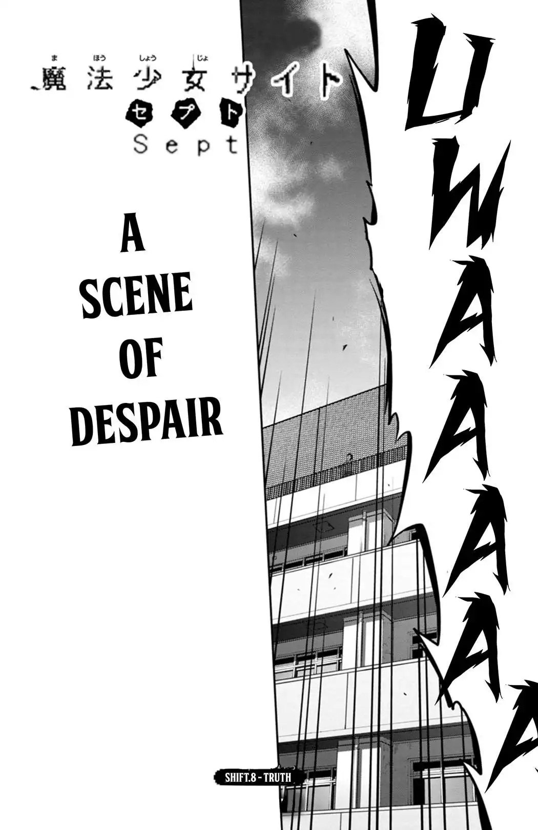 Mahou Shoujo Site Sept Chapter 8 2